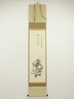 大徳寺　藤井誡堂筆　鐘馗図画賛　肉筆紙本掛軸（共箱）